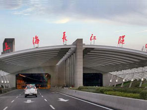 上海长江隧道